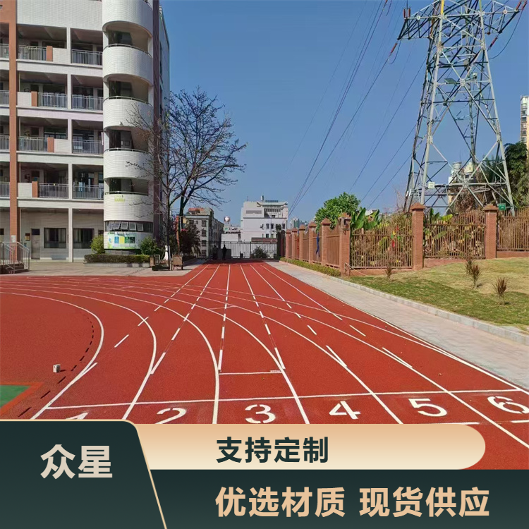 桂林市塑胶跑道材料塑胶跑道材料 - 哪里好